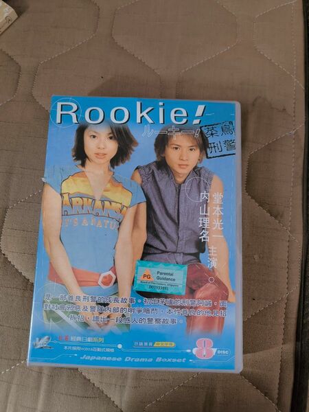 ROOKIES VCD 堂本光一