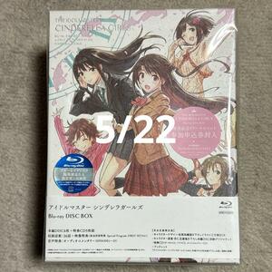 アイドルマスターシンデレラガールズ Blu-ray Disc BOX【完全生産限定版】