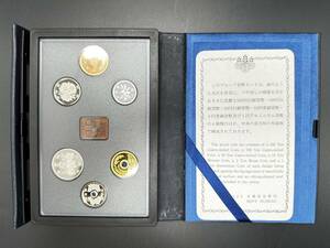 H5650 プルーフ貨幣セット 1993 大蔵省 造幣局 666円 平成5年 Mint Bureau Japan
