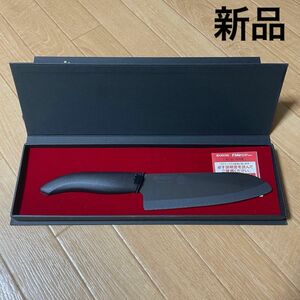 【新品】京セラ セラミック 三徳包丁 ファイン 16センチ 