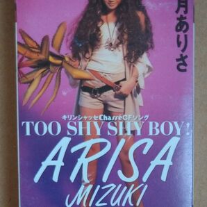 観月ありさ カセットテープ TOO SHY SHY BOY