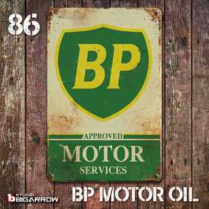 86 ブリキ看板 20×30㎝ BP MOTOR OIL ビーピー ガレージ メタルプレート アメリカンインテリア 世田谷ベース