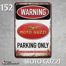 152 ブリキ看板 20×30㎝ MOTO GUZZI モトグッチ ガレージ メタルプレート アメリカンインテリア 世田谷ベース_画像3