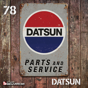 78 ブリキ看板 20×30㎝ DATSUN ダットサン 旧車 ガレージ メタルプレート アメリカンインテリア 世田谷ベース