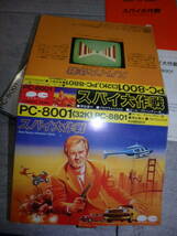 希少 テープ版 PC-8001(32k) PC-8801 『スパイ大作戦』 PONYCA ポニカ PONY INC 1982 昭和 レトロ G112/7658_画像4