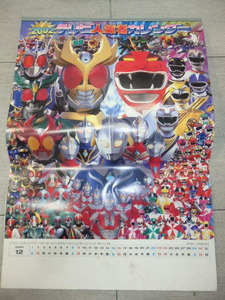 2002 year tv popular person calendar gao Ranger Kamen Rider Agito Ultraman Cosmos other higashi . jpy . Pro 12 sheets ..G8141