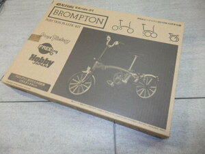 ホビージャパン　付録　ブロンプトン　折りたたみ自転車　プラモデル　BROMPTON　プラスチックキット　G8117