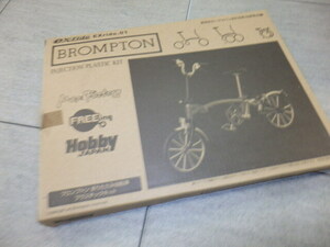 ホビージャパン　付録　ブロンプトン　折りたたみ自転車　プラモデル　BROMPTON　プラスチックキット　G8118