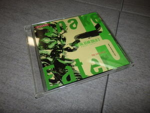 CD「メタルギアソリッド3スネークイーターザファーストバイト サウンドトラック」コナミサントラPSP PS2 PS3プレステ勝 G77/7583