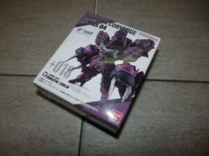 GUNDAM CONVERGE FW ガンダム コンバージ ♯Plus04 +018. ローゼン・ズール　G44