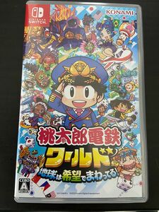 Switch 桃太郎電鉄ワールド 地球は希望でまわってる　超美品