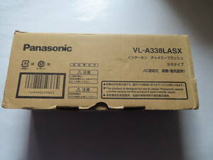 [ unused ] intercom parent machine only Panasonic VL-A338LASX door phone 3 pcs . interior cordless handset 7 pcs . connection is possible to do.