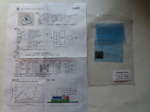 【未使用】ADJD カラーセンサ モジュール ADJD-S371-QR999 Strawberry Linux