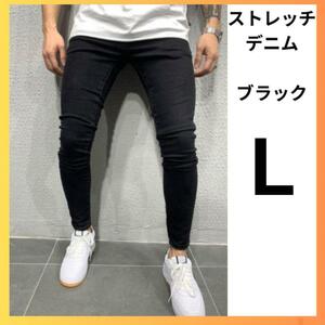 L ブラック メンズ　デニム　黒 スキニー　ストレッチ　パンツ　ジーパン