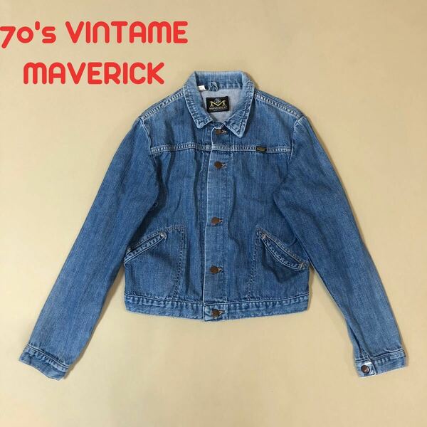 70's！ヴィンテージ！Maverick マーベリック デニムジャケット T27