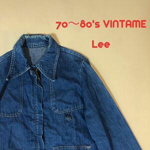 70〜80's！ヴィンテージ！Lee リー デニムジャケット T32