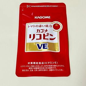 カゴメ　リコピンVE 新品未開封　サプリメント62粒　ビタミンE