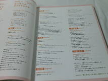 決定版！「朝つめるだけ」で簡単！作りおきのラクうま弁当350　平岡淳子:著　ナツメ社　2015年9刷◆ゆうパケット　4*3_画像2