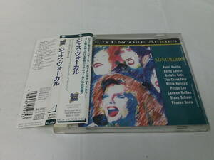 CD◆ジャズ・ヴォーカル　SONGBIRDS BEST ONE 全9曲　ナタリー・コール/ビリー・ホリデイ他◆試聴確認済 cd-628　ゆうメール可