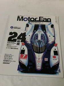 Motor Fan illustrated モーターファン・イラストレーテッド vol.71 ル・マン24時間◆ゆうパケット　4*5