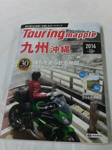  touring Mapple 2016 Kyushu * Okinawa p бег карта *32P маленький брошюра иметь * Yu-Mail возможно 7*1