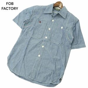 FOB FACTORY エフオービーファクトリー 春夏 シャンブレー★ 半袖 ワーク シャツ Sz.2　メンズ 日本製　A4T04352_4#A