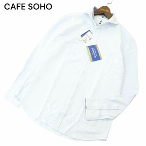 【新品 未使用】 CAFE SOHO カフェソーホー 通年 DRY 吸汗速乾★ ストレッチ UVカット 長袖 シャツ Sz.L　メンズ　A4T05035_5#C