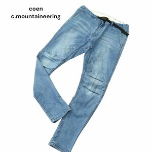 coen c.mountaineering コーエン 膝立体 ストレッチ USED加工★ スキニー クライミング デニム パンツ ジーンズ Sz.S メンズ　A4B02365_5#R