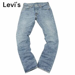 Levi's 501 リーバイス 通年 00501-2251 USED加工★ ストレート デニム パンツ ジーンズ Sz.29　メンズ　A4B02574_5#R