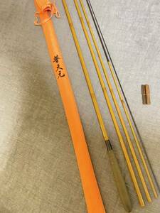 【シマノ】 初代 普天元 15尺 SHIMANO FUTENGEN ヘラブナ 中古品シマノ ヘラブナ 釣具 