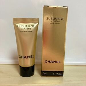 未使用　シャネル サブリマージュ ラ　クレーム　N エモリエントクリーム　5ml CHANEL SUBLIMAGE サンプル　ミニサイズ　スキンケア