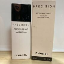 未使用　シャネル ナイト　リフト　ローション　CHANEL 50ml PRECISION RESTORING LOTION スキンケア　コスメ　_画像1