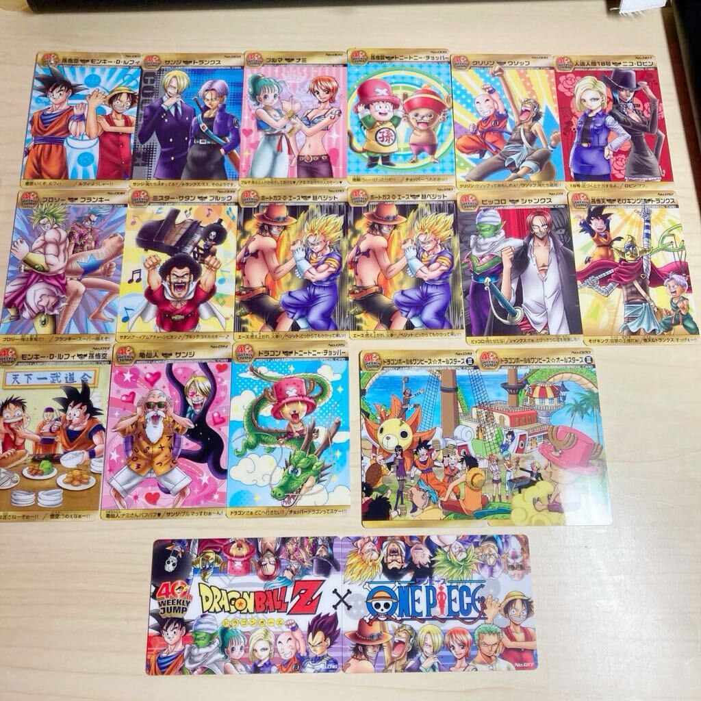 Yahoo!オークション -「(ジャンプ40周年)ドラゴンボール Yahoo!オークション -「(ジャンプ40周年)ドラゴンボール