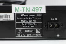 [M-TN 497] Pioneer BDプレイヤー BDP-150 3D VR SACD対応_画像8
