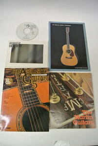 ■YAMAHA ON MY MIND／THE ACOUSTIC GUITAR 5／Martin カタログ