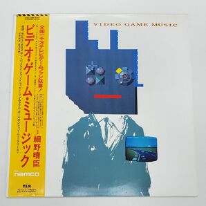 【レコード・美盤】細野晴臣　ビデオ・ゲーム・ミュージック　和モノ LP Video Game Music 帯付　アナログ