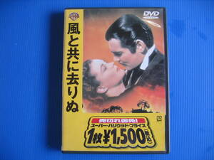 DVD# special price liquidation # viewing verification settled # manner along with ...[ Japanese * English ] scarlet *o is la.,...#No.2184