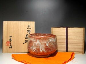 加藤唐九郎 志野茶碗「松韻」風格のある逸品☆ｚ375