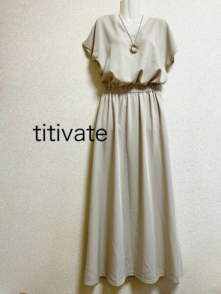 titivate 半袖 ロング丈 ワンピース ウエストゴム