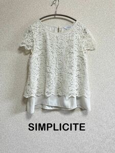 SIMPLICITE 半袖 ブラウス レース プルオーバー シフォン