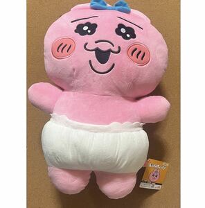 おぱんちゅうさぎ 超超bigぬいぐるみ 新品 FuRyu フリュー ぬいぐるみ うさぎ 非売品 プライズ 激安 ラスト1点 ●