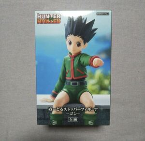 数2 HUNTER×HUNTER ハンターハンター ぬーどるストッパー ゴン 新品未開封 フリュー FuRyu フィギュア 非売品 プライズ 激安 中1