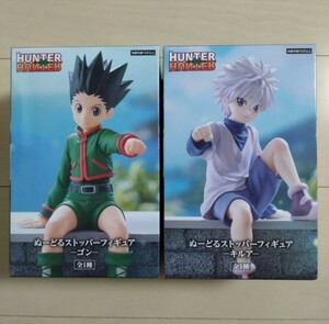 数8 HUNTER×HUNTER ハンターハンター ぬーどるストッパー フィギュア ゴン キルア 2種セット 新品未開封 フリュー 中3森2.5