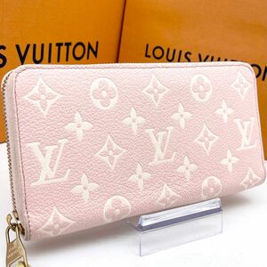 【極美品】ルイヴィトン LOUIS VUITTON アンプラント ジッピーウォレット バイカラー ピンク 長財布 イエロー