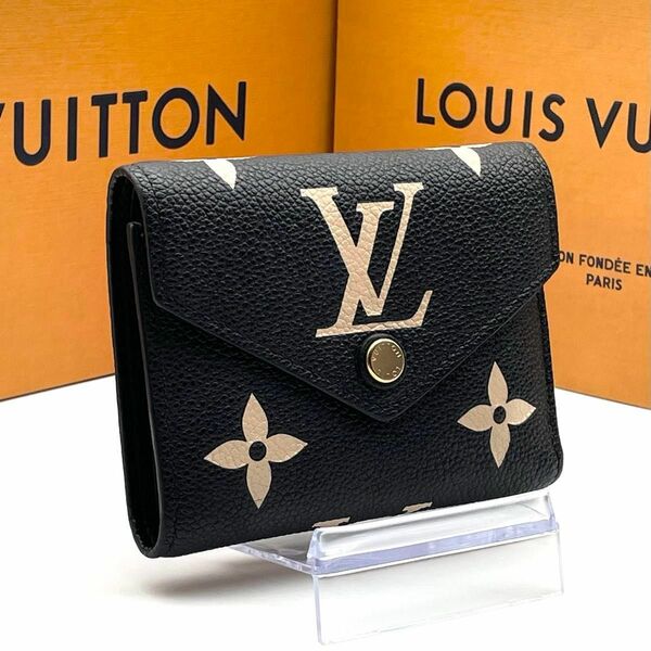 ルイヴィトン アンプラント バイカラー ヴィクトリーヌ 3つ折り コンパクト財布 LOUIS VUITTON