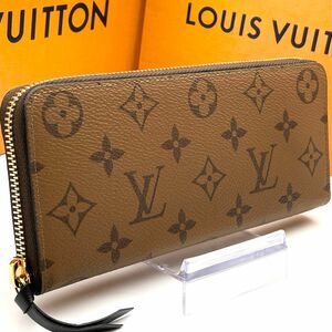 【ほぼ未使用】ルイヴィトン LOUIS VUITTON ポルトフォイユ クレマンス モノグラム リバース 長財布 ブラウン