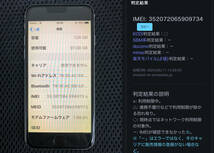 【送料無料】iPhone 6 128GB スペースグレイ KDDI端末 美品 電池100% フィルム ケース付_画像7