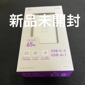 GaN 急速充電器 65W 3ポート急速充電アダプター CIO-G65W2C1A-WH ホワイト PD USB充電器 タイプC