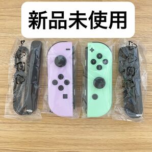 Nintendo switch ジョイコン パステルパープル パステルグリーン Joy-Con ニンテンドースイッチ 純正 新品