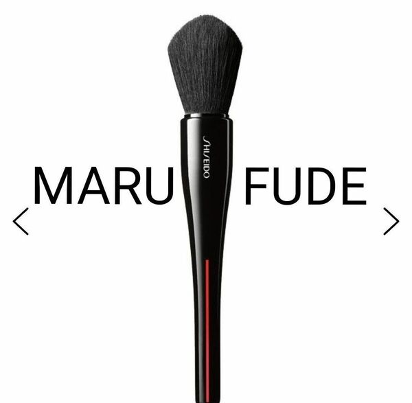 SHISEIDO メーキャップ MARU FUDE マルチ フェイスブラシ